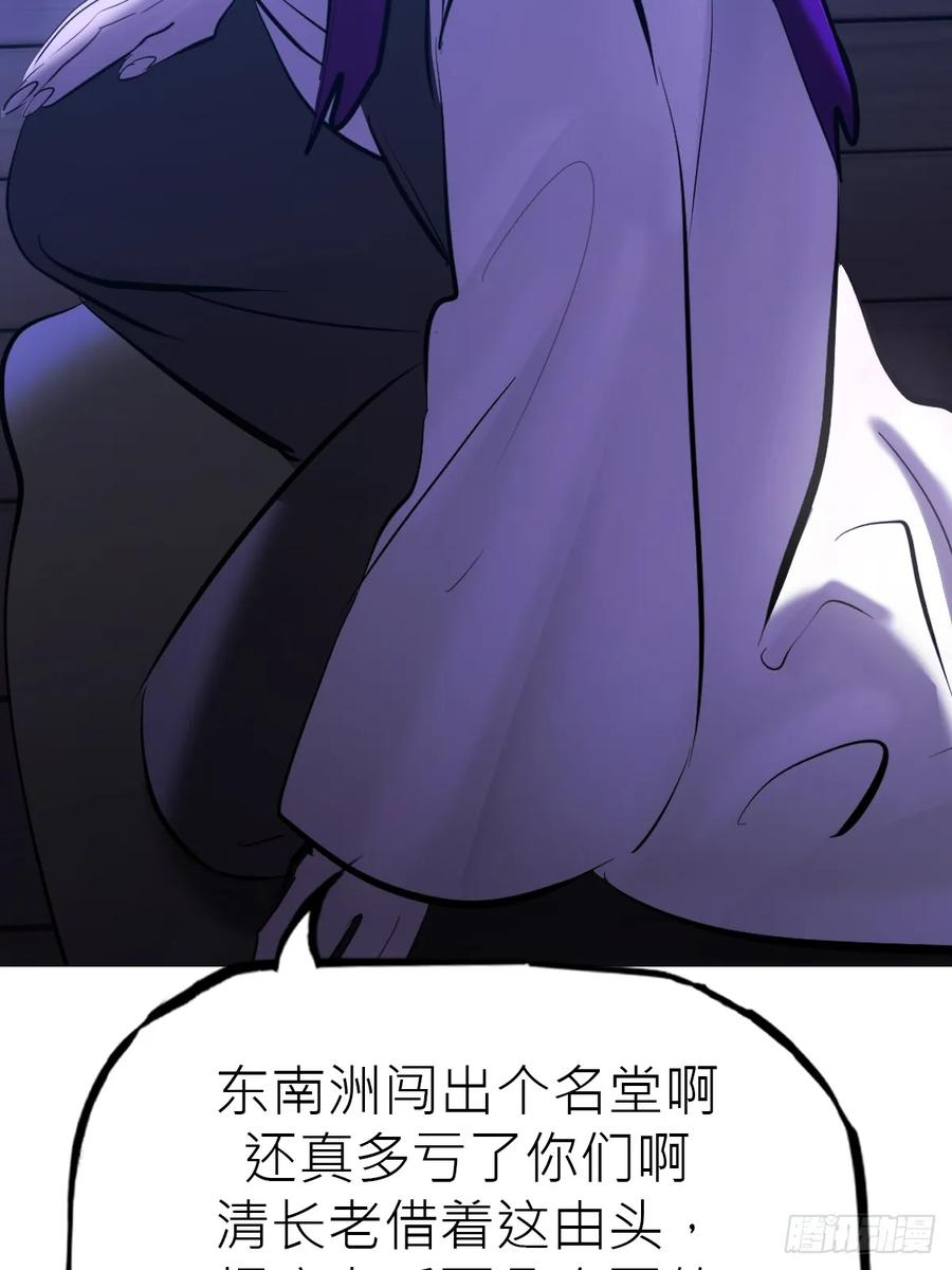 故人 第38页