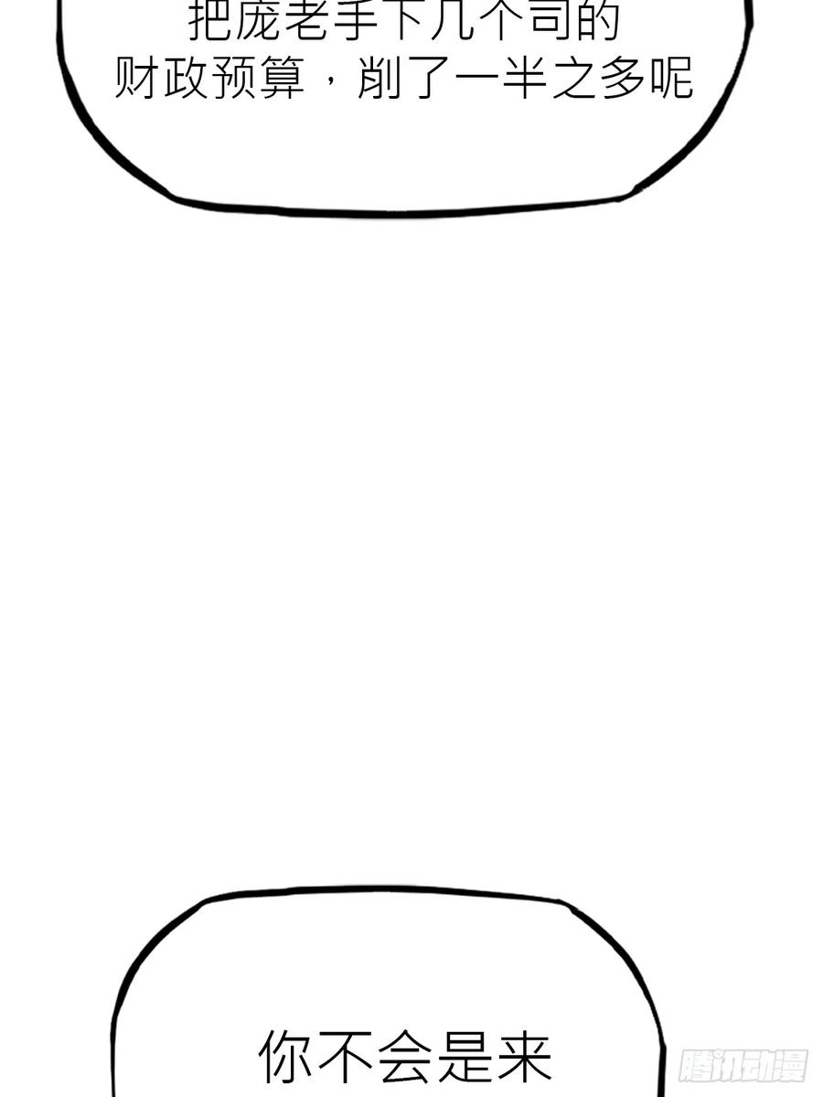 故人 第39页