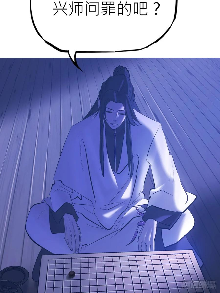 故人 第40页
