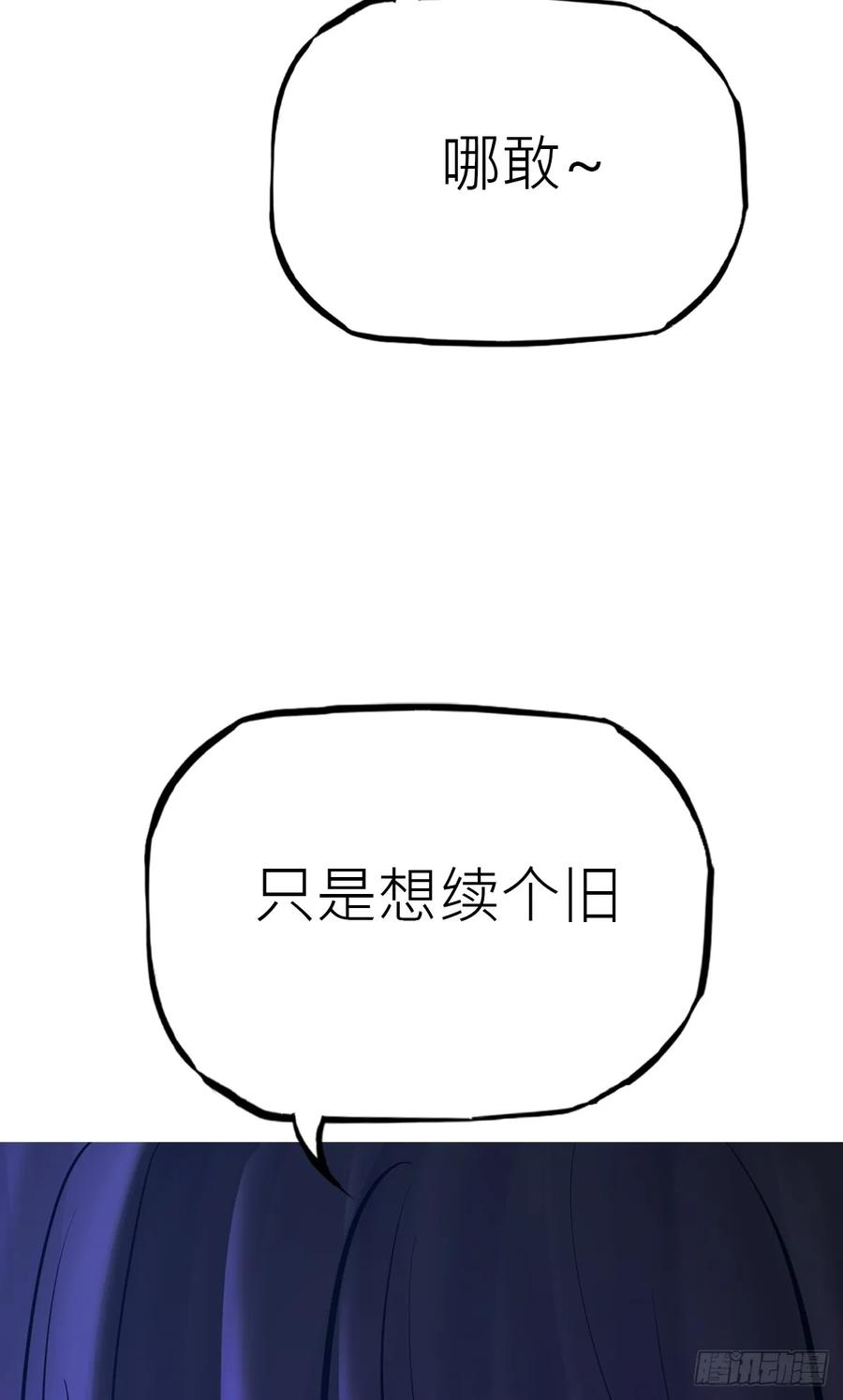 故人 第42页