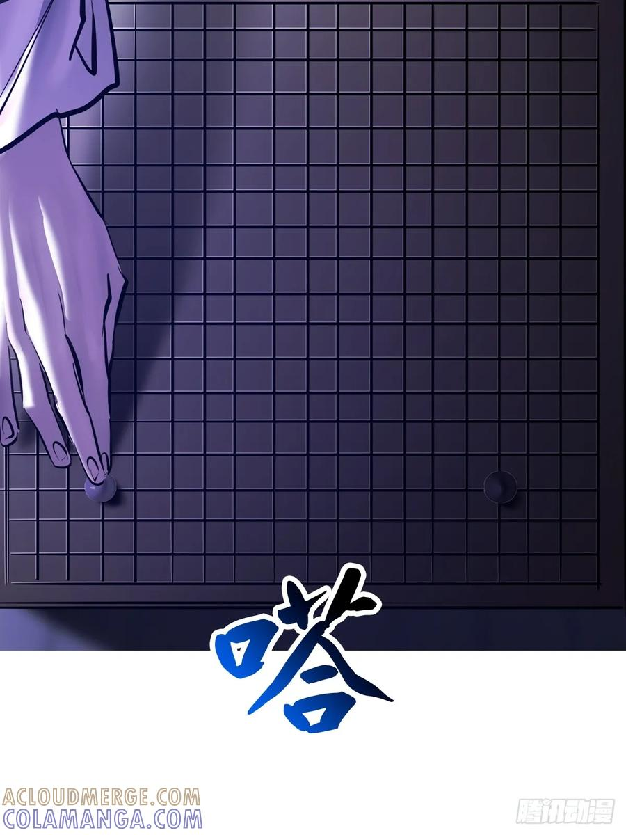 故人 第49页