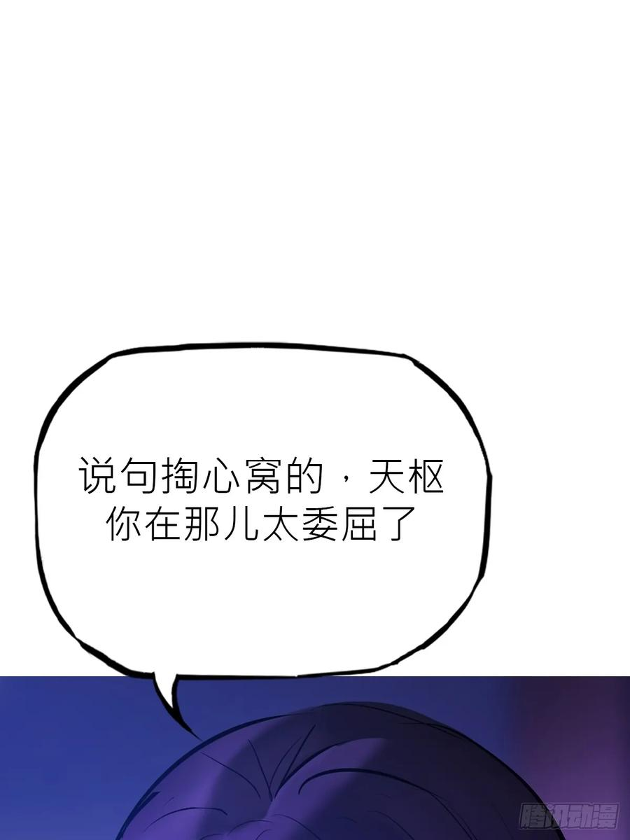 故人 第50页
