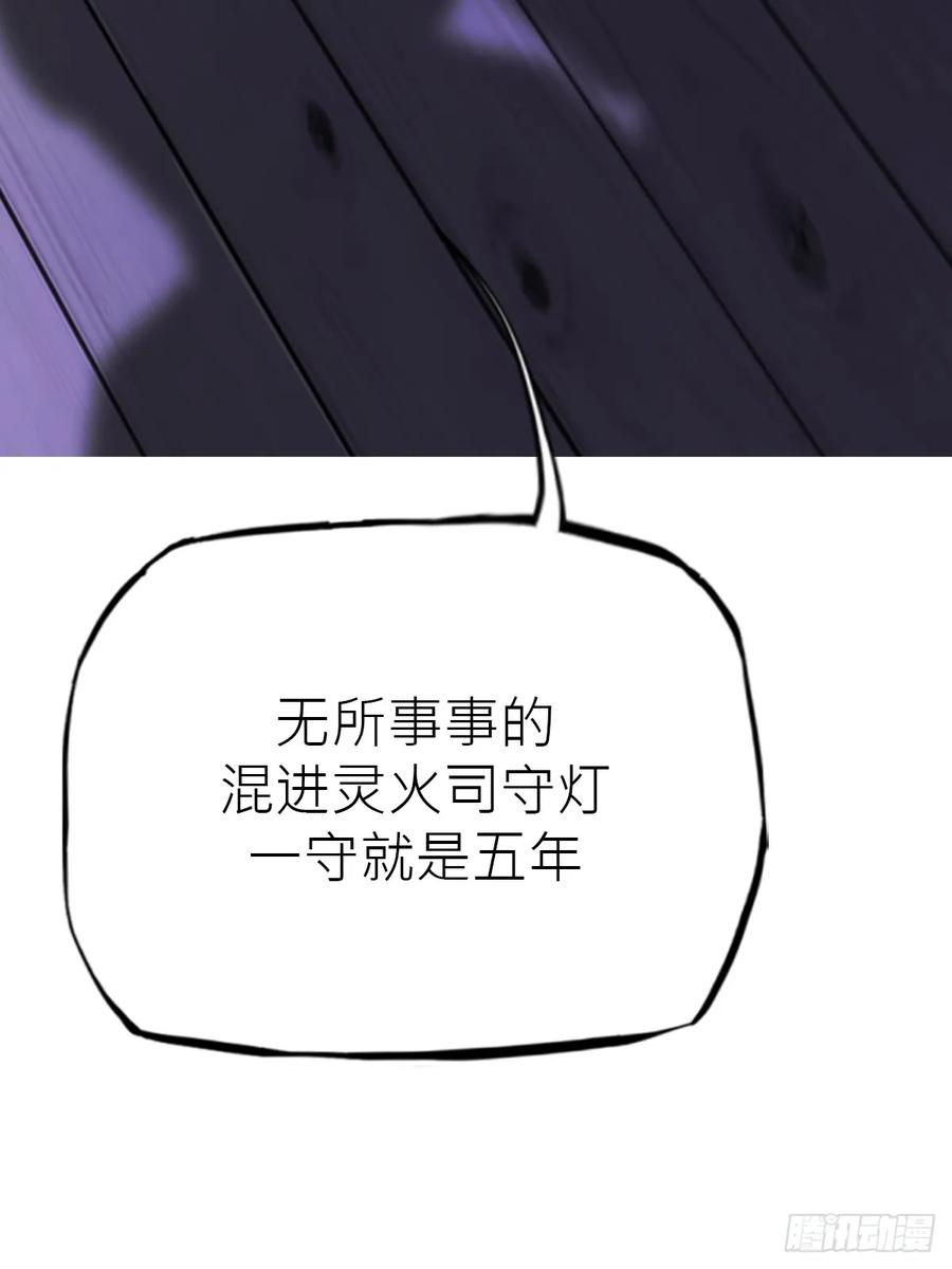 故人 第59页