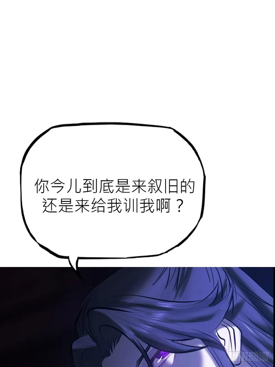 故人 第60页