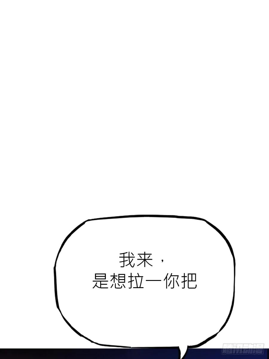 故人 第62页