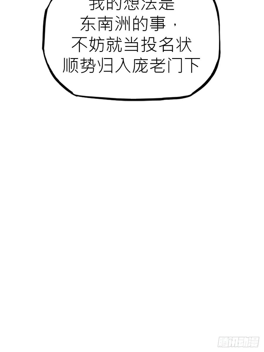 故人 第64页
