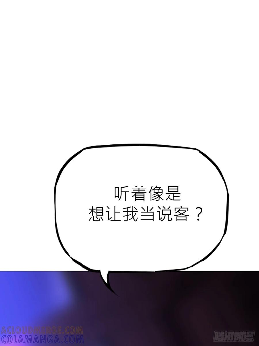 故人 第69页