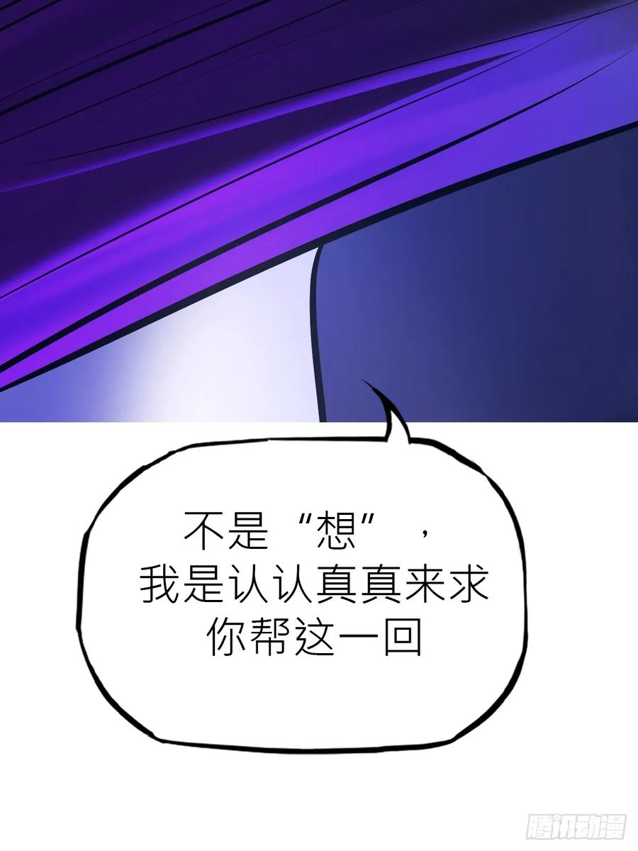 故人 第71页