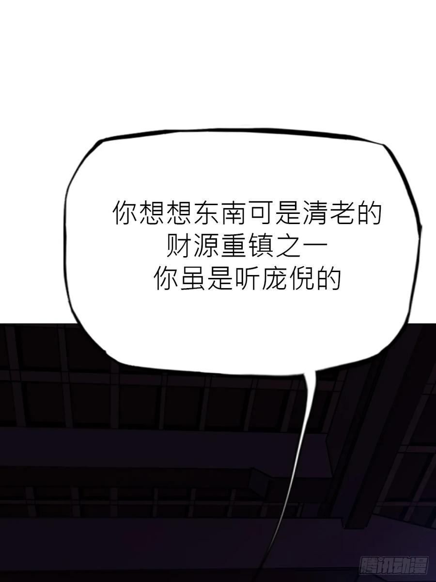 故人 第72页