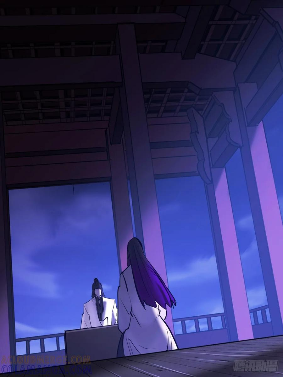 故人 第73页