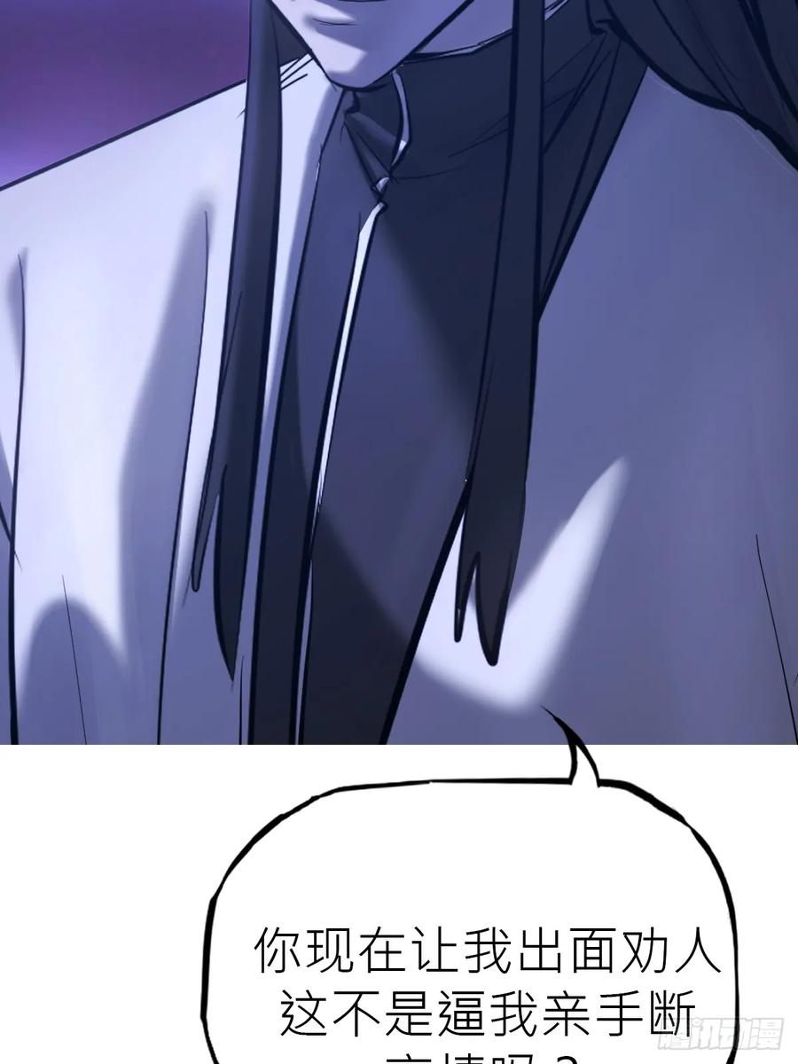 故人 第76页