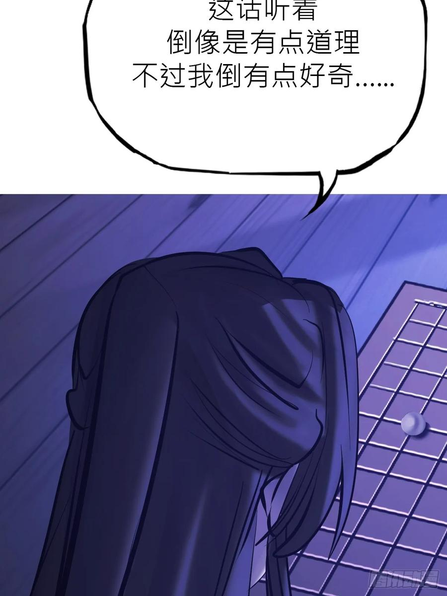 故人 第80页