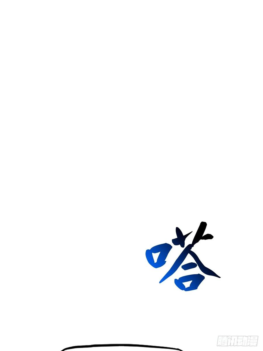 故人 第87页