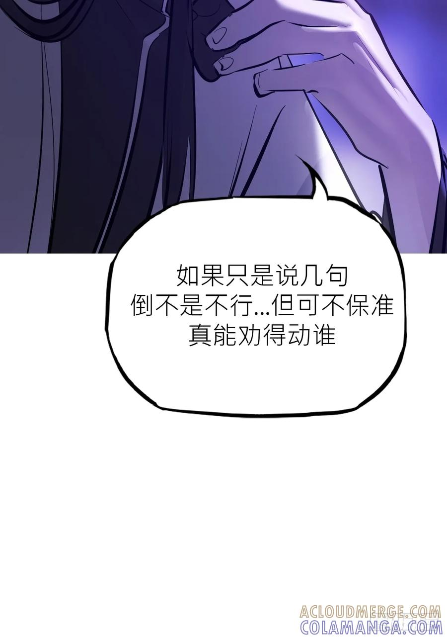 故人 第89页