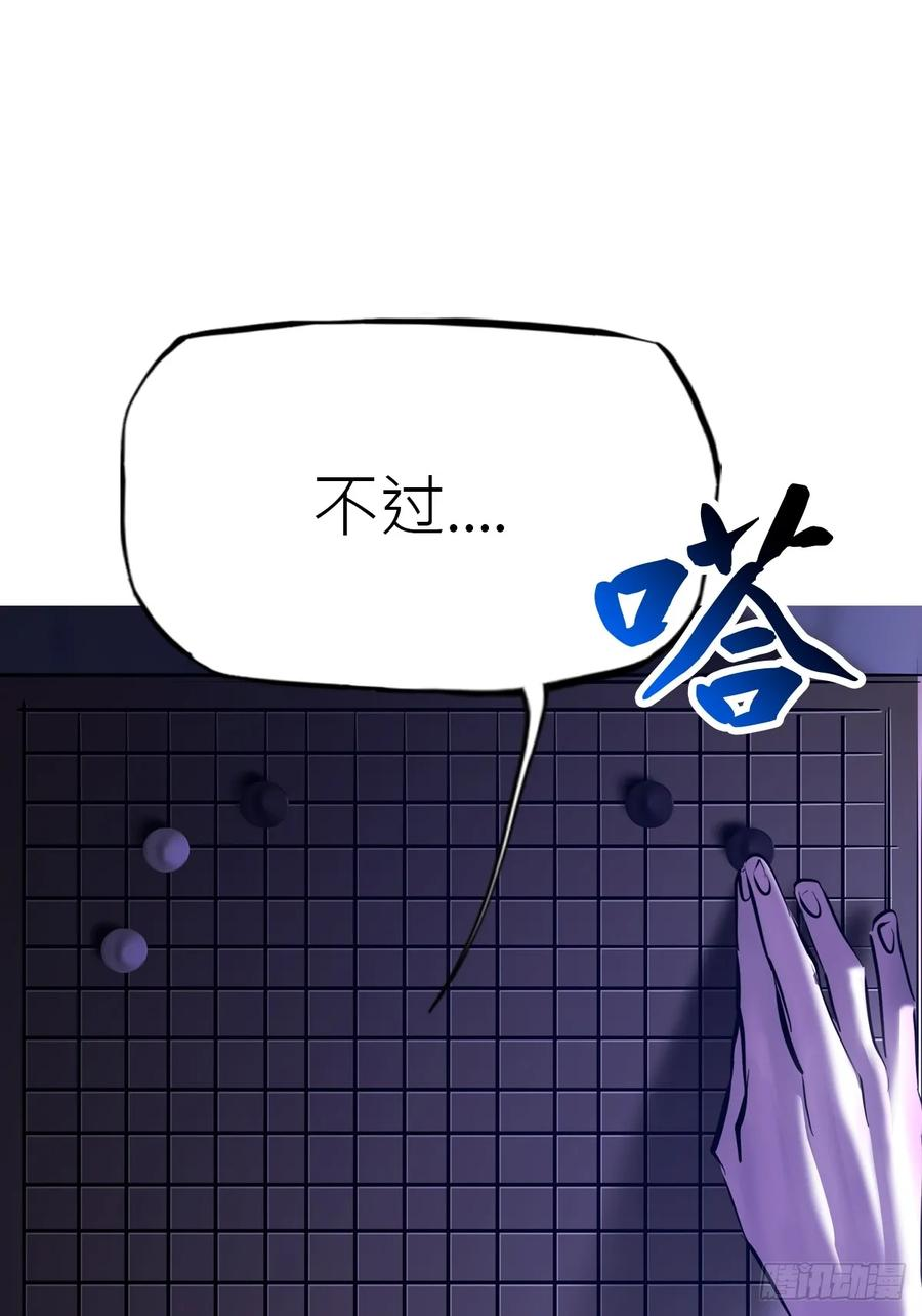 故人 第90页