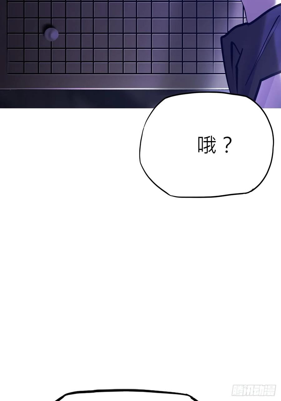 故人 第91页