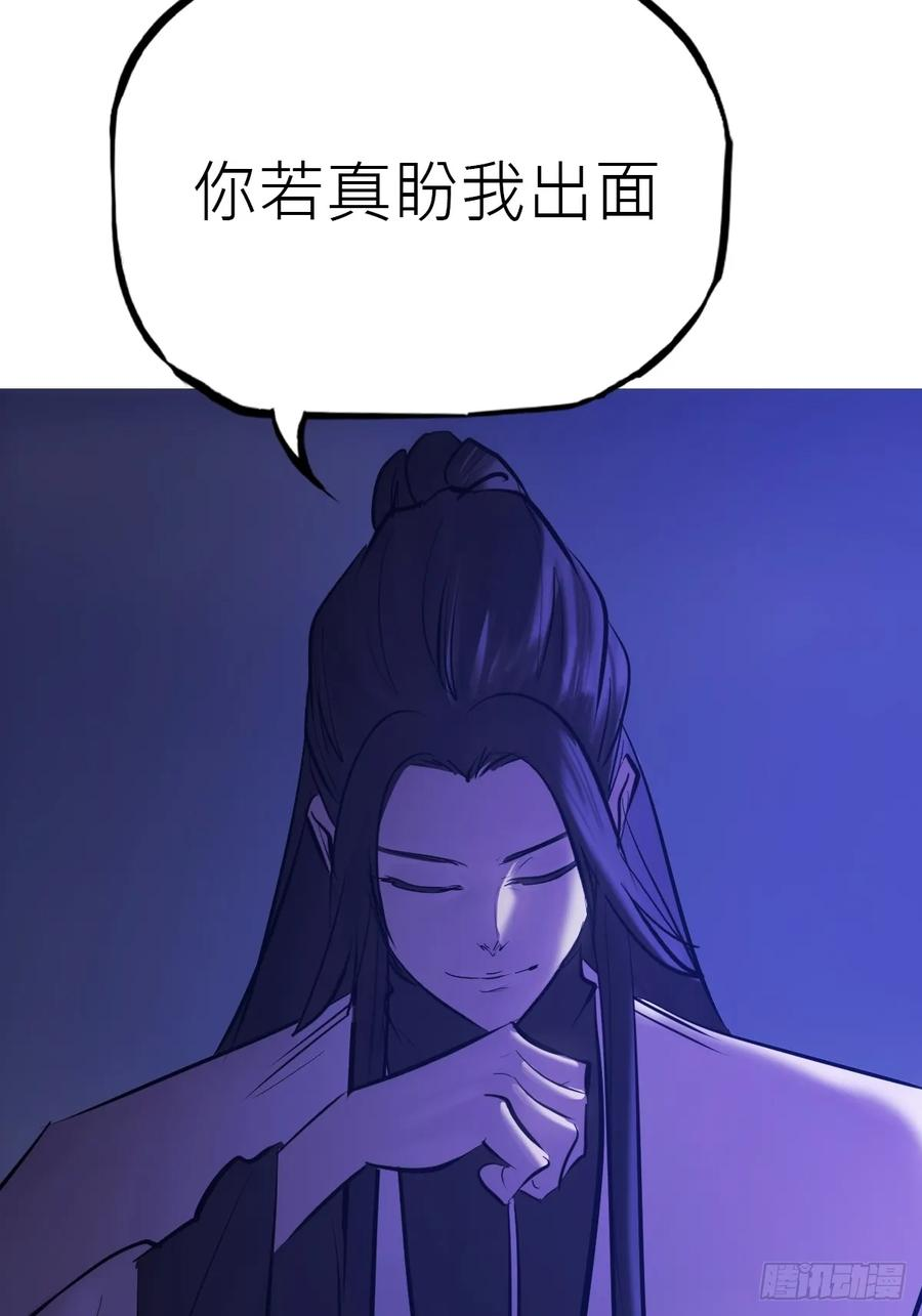 故人 第92页