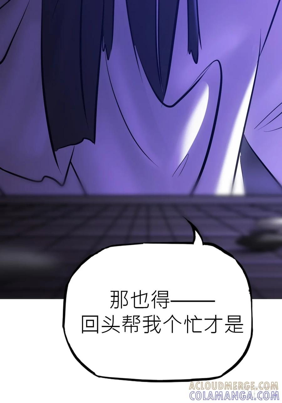 故人 第93页