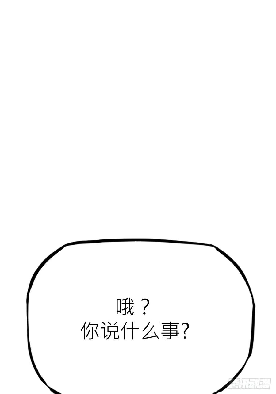 故人 第94页