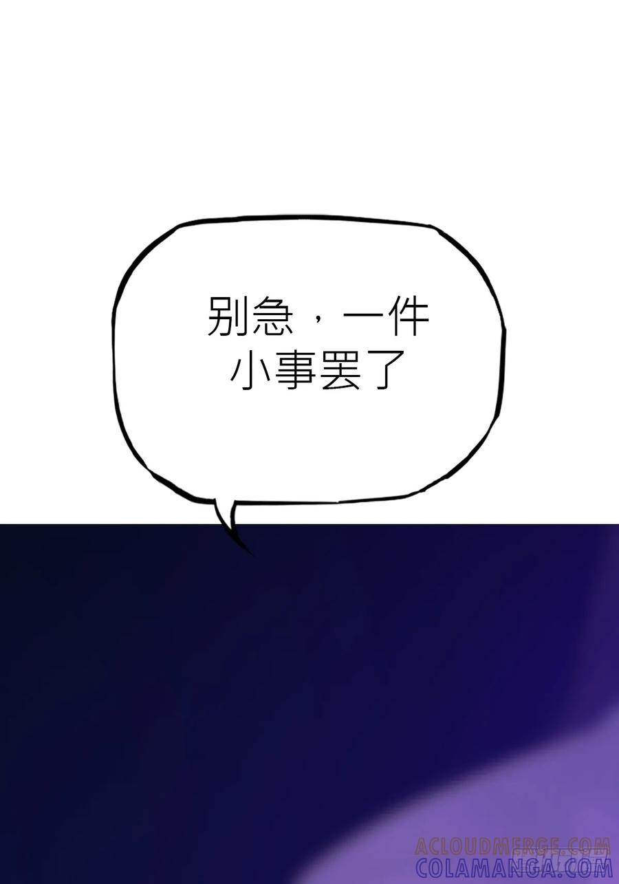 故人 第97页