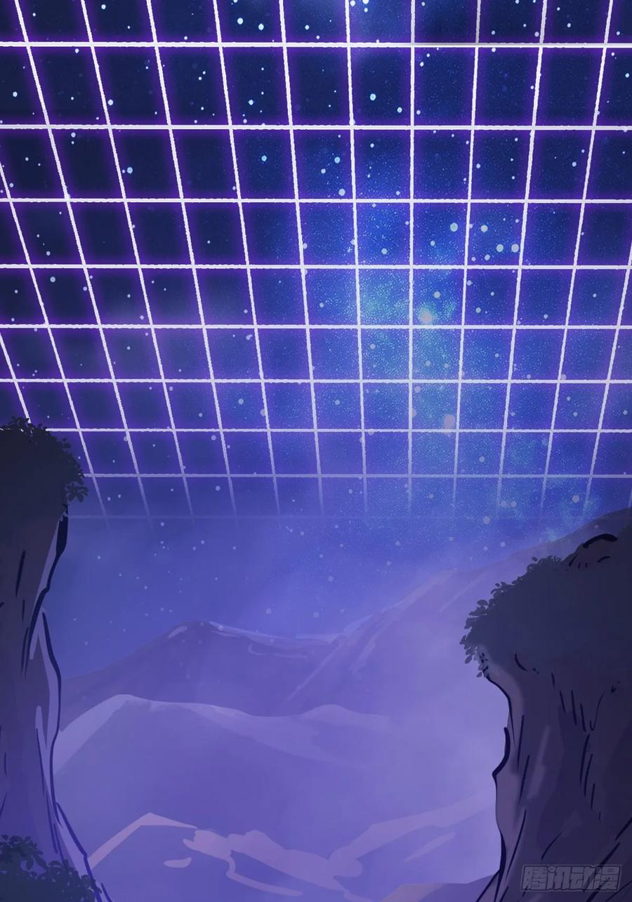 故人 第100页