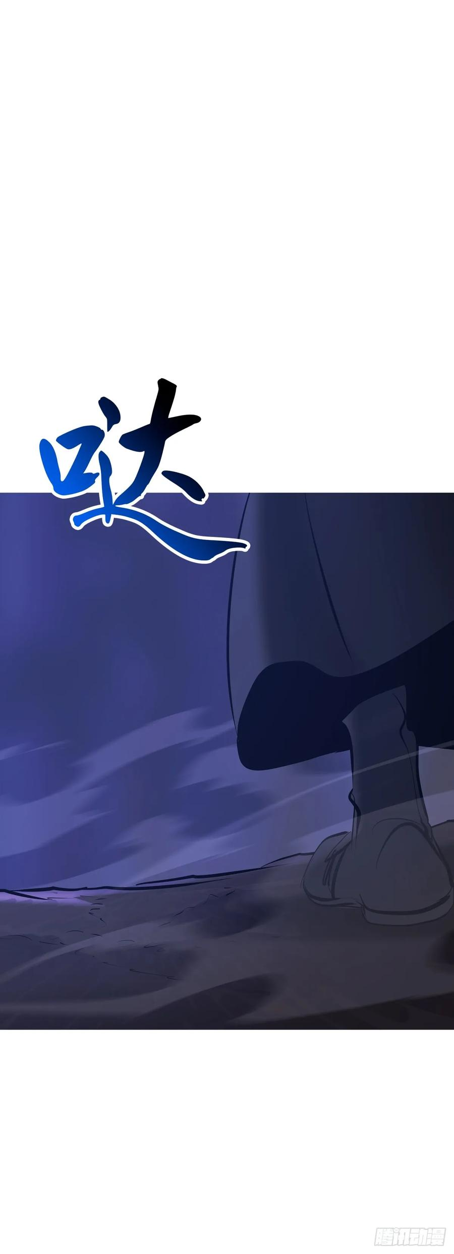 故人 第102页