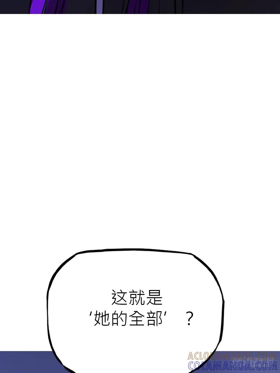 故人 第105页