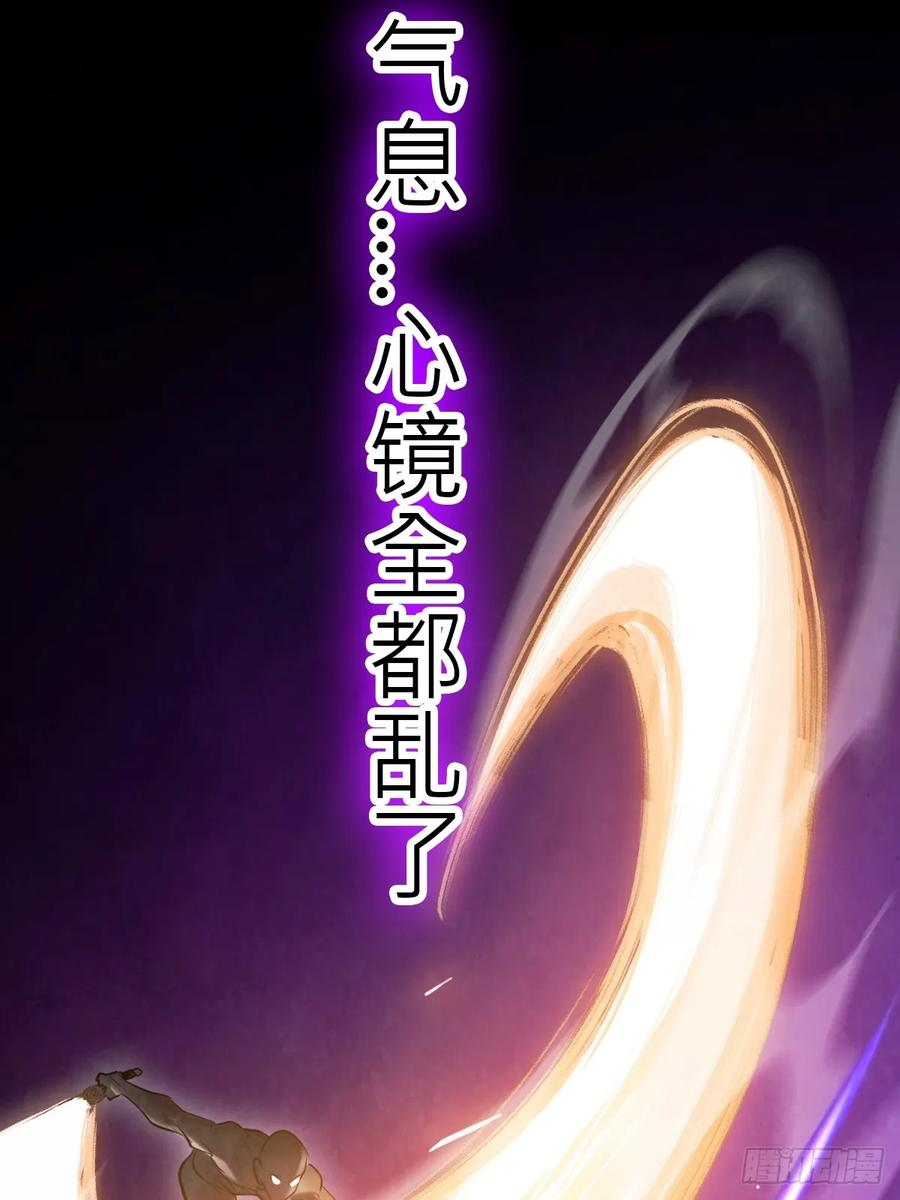 故人 第108页