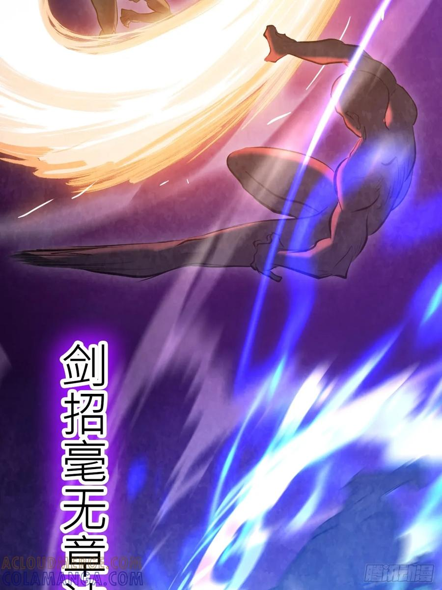故人 第109页