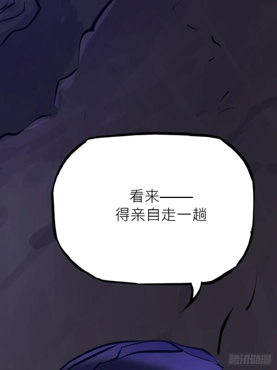 故人 第115页