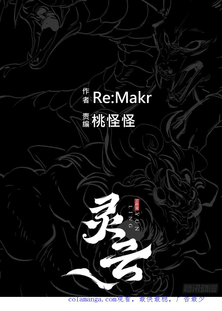 故人 第118页