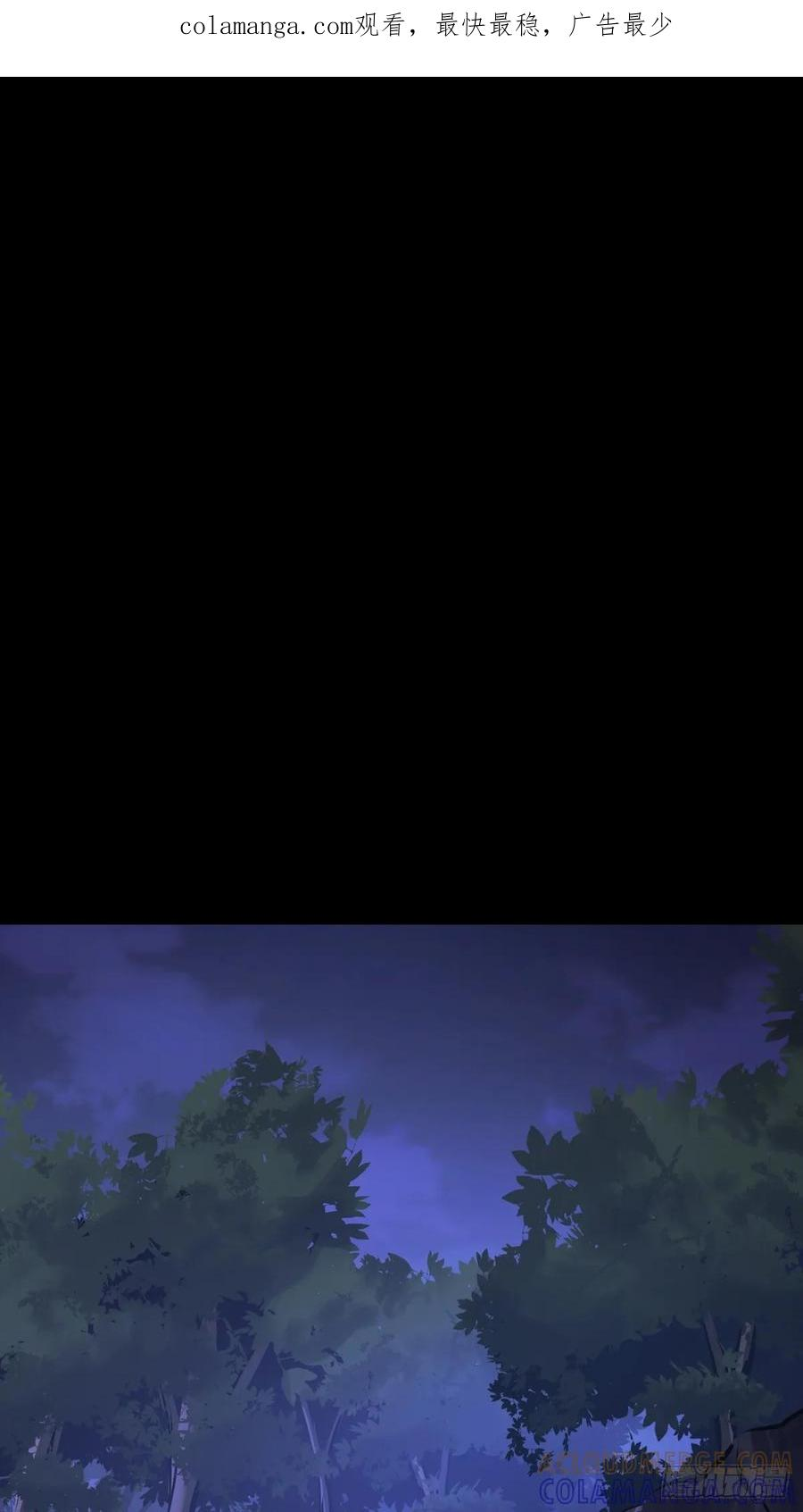 无相 第1页
