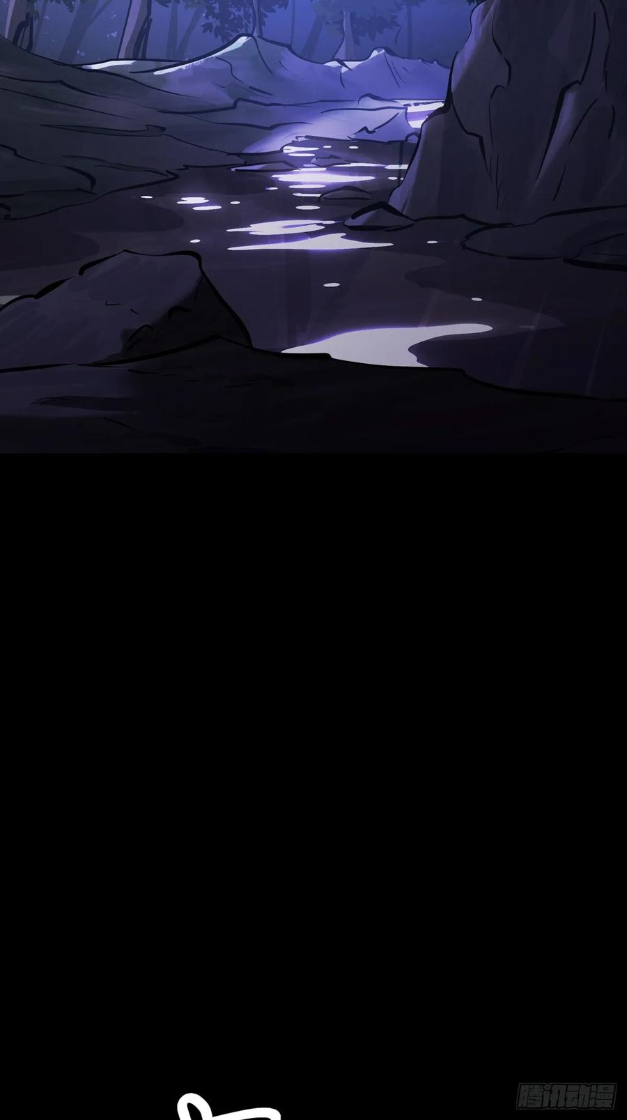 无相 第2页