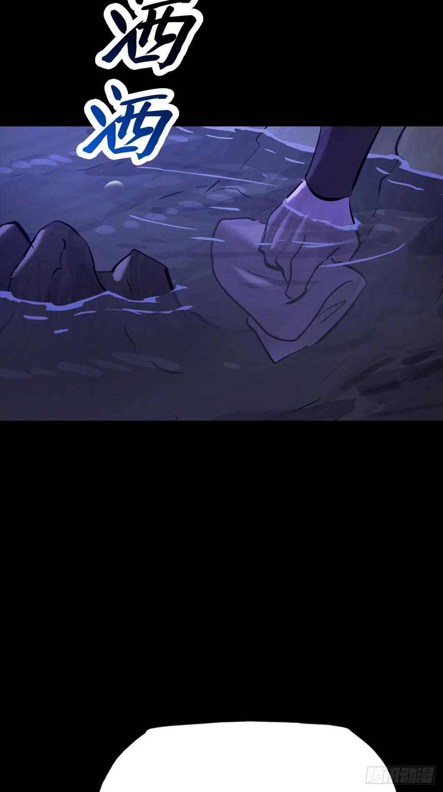 无相 第3页