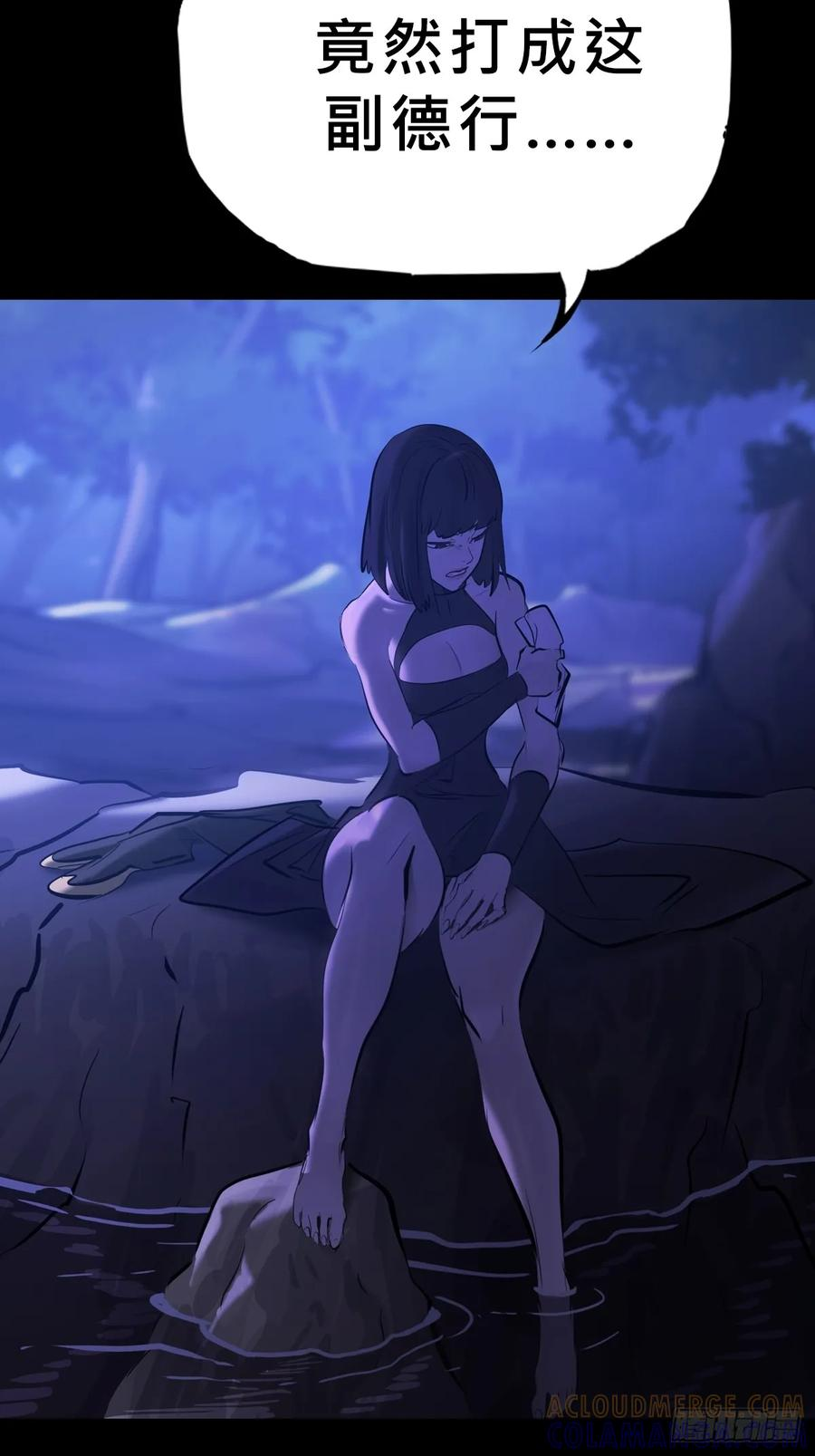 无相 第4页