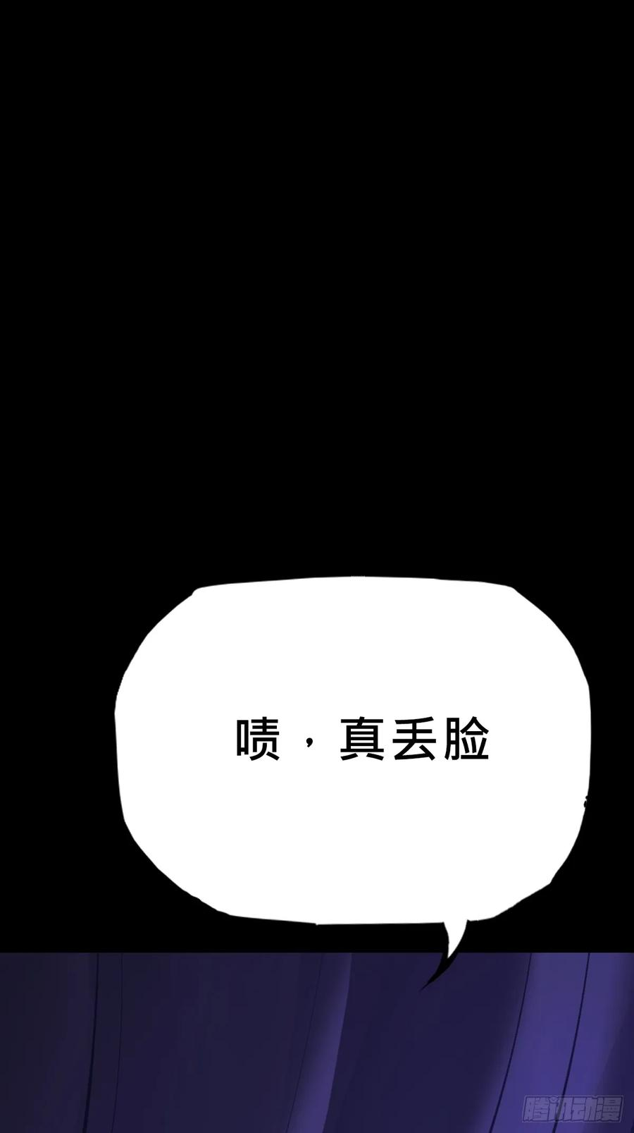 无相 第5页