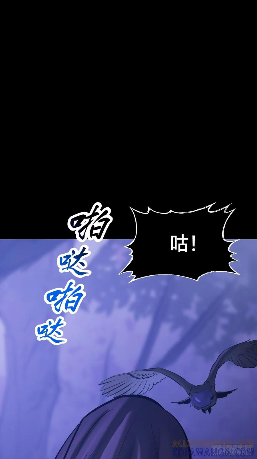 无相 第7页