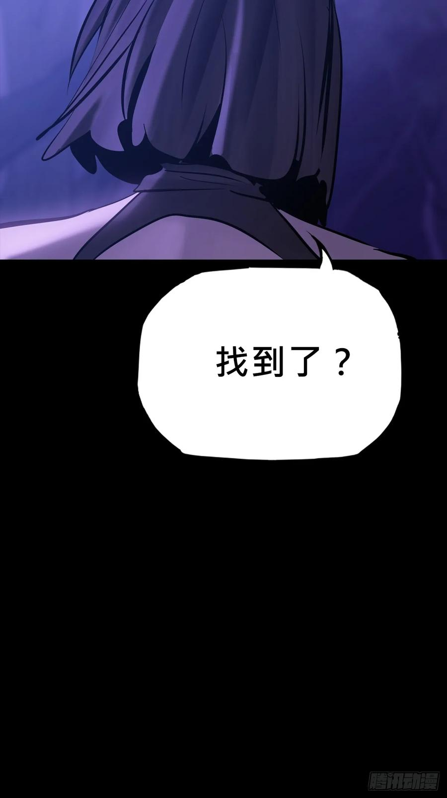 无相 第8页