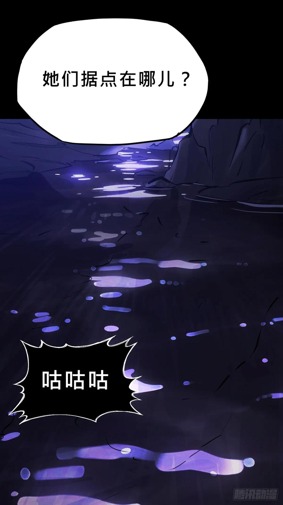 无相 第9页