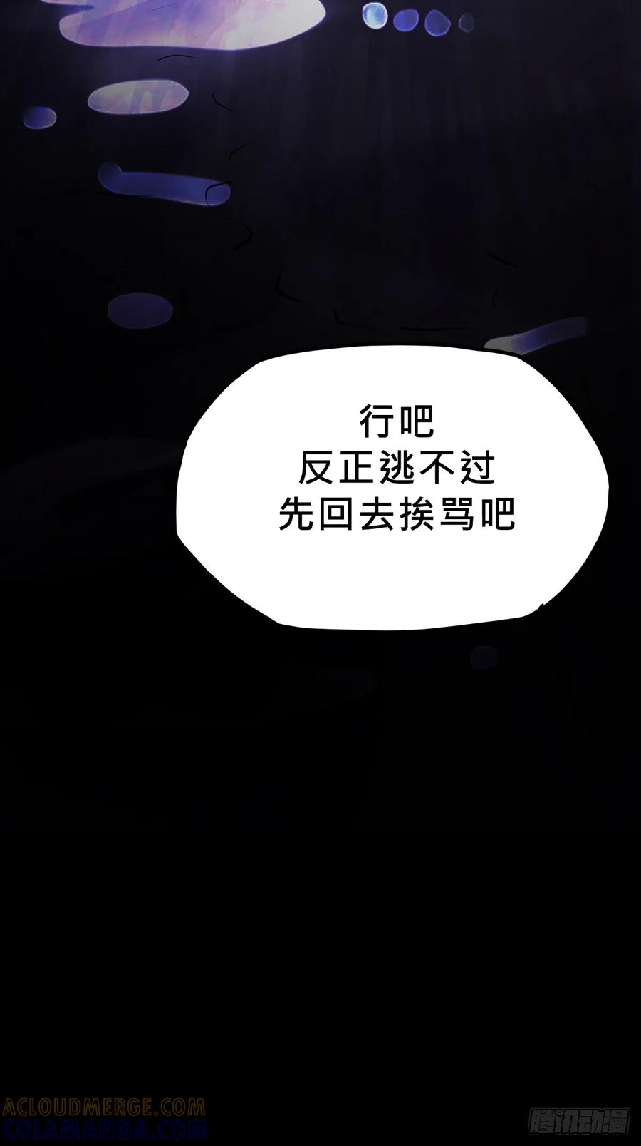 无相 第10页