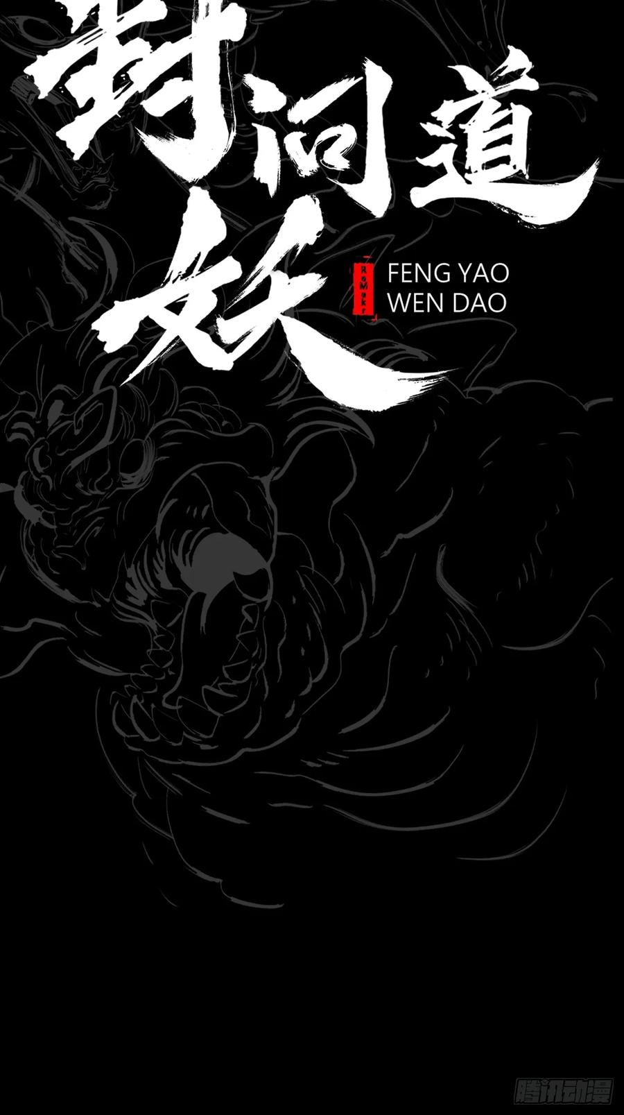 无相 第12页