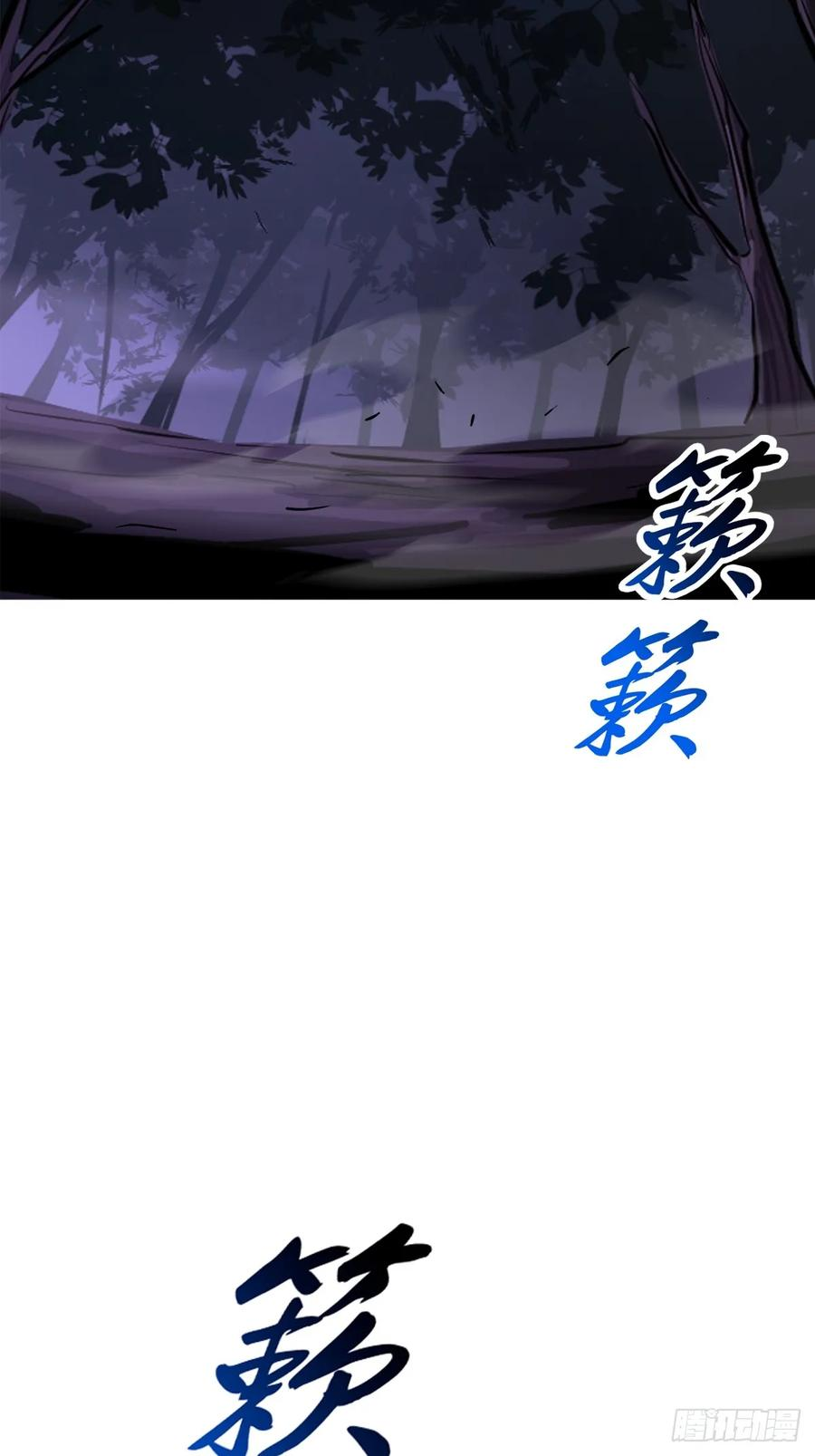 无相 第14页