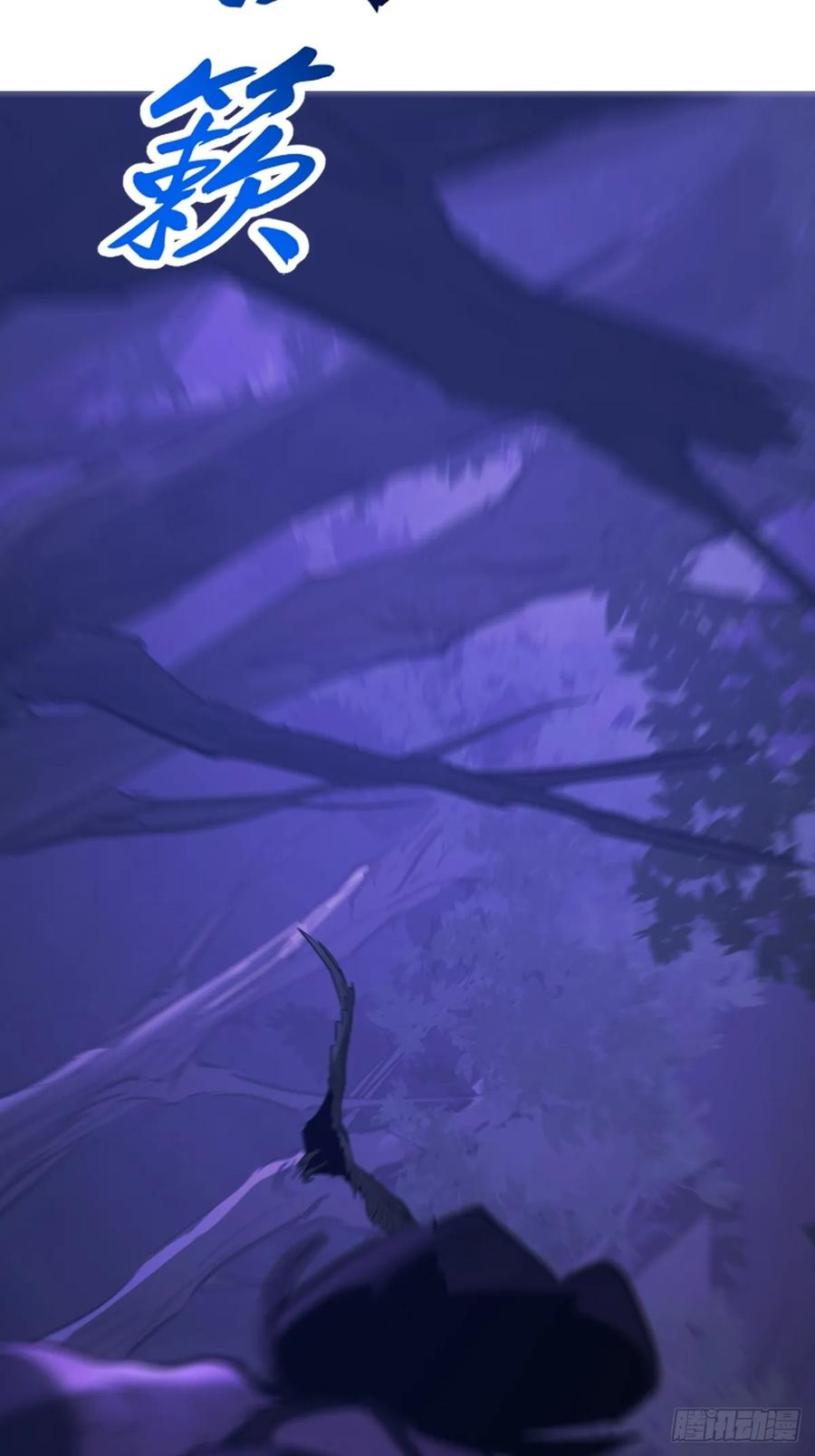 无相 第15页