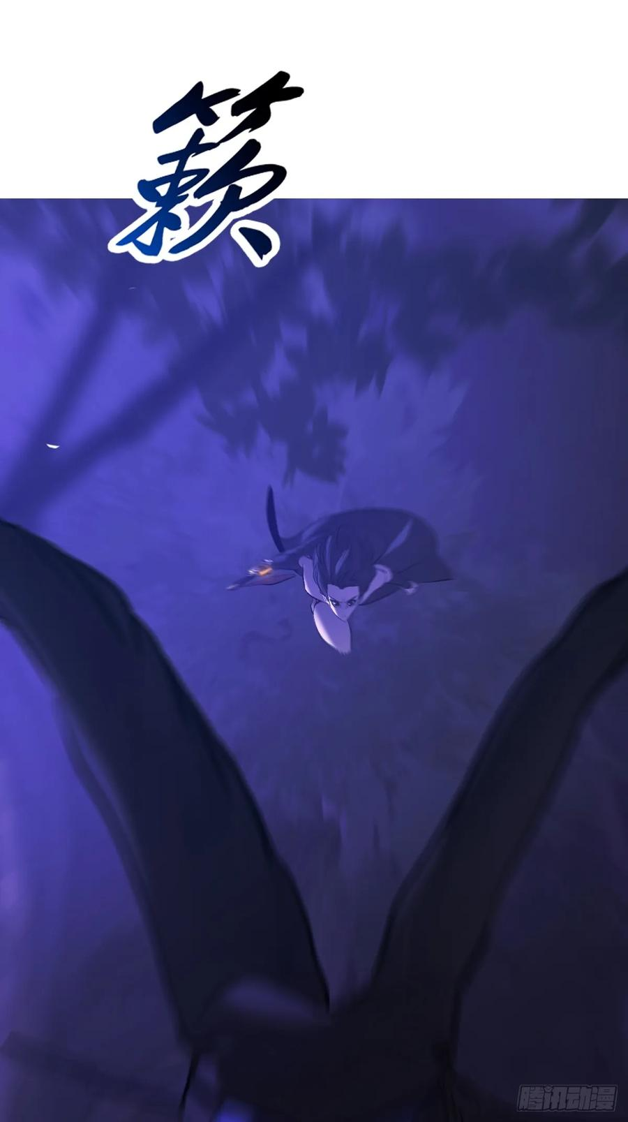 无相 第17页