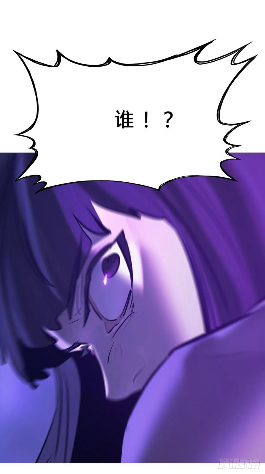 无相 第20页