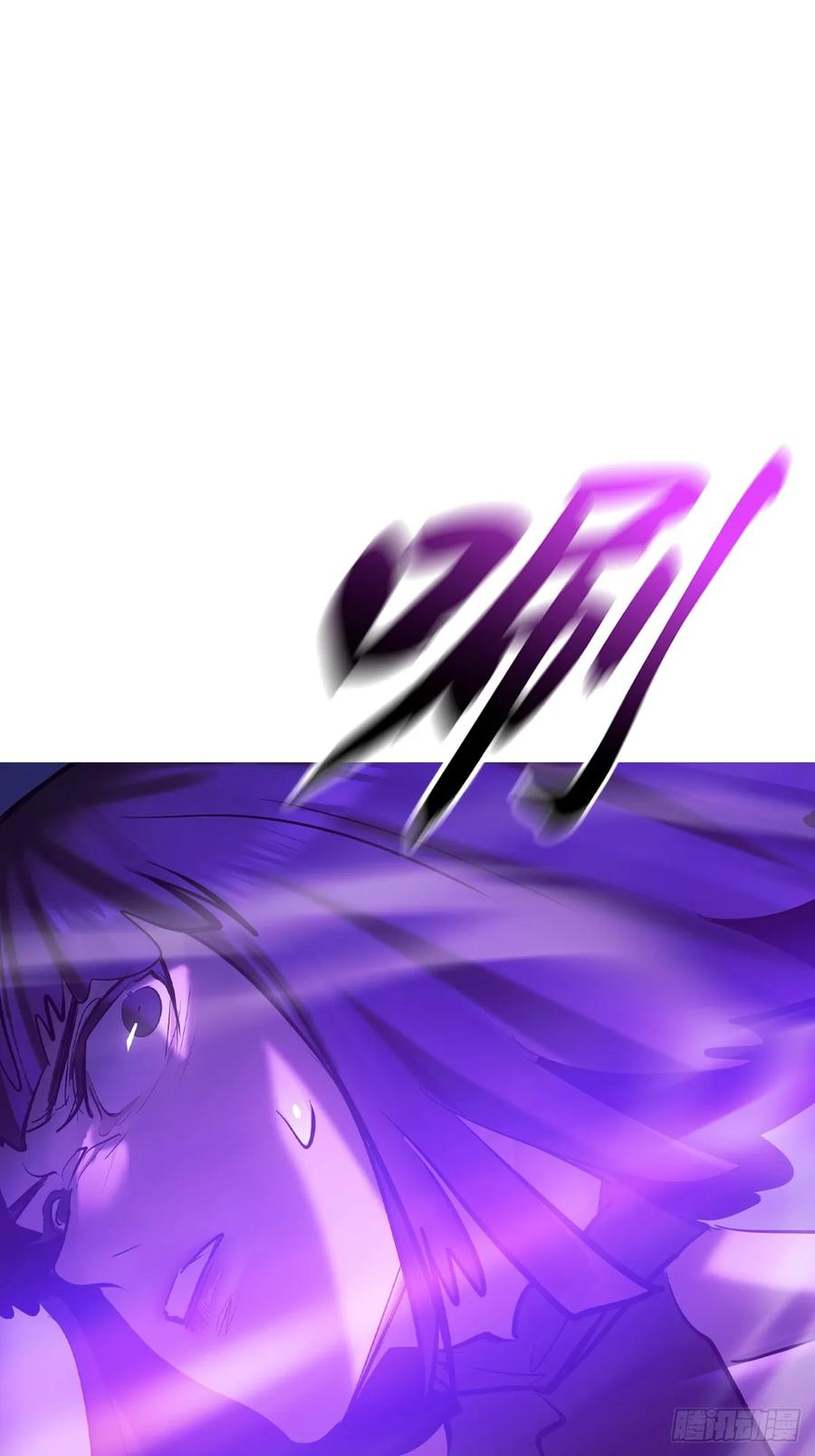 无相 第21页