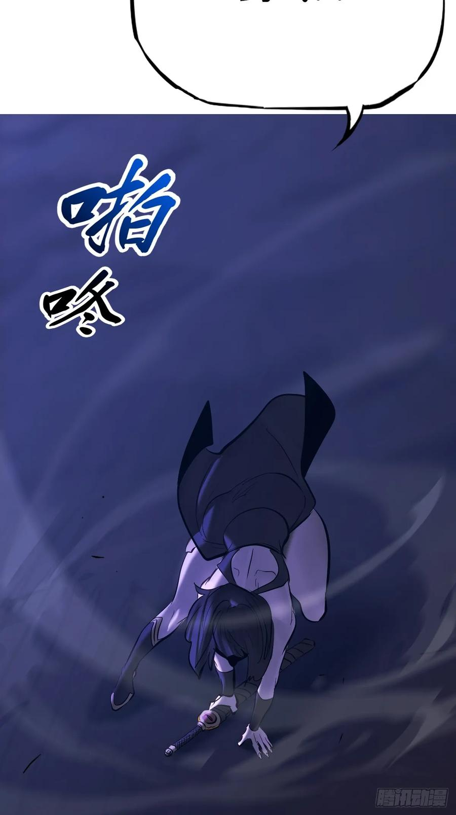 无相 第23页