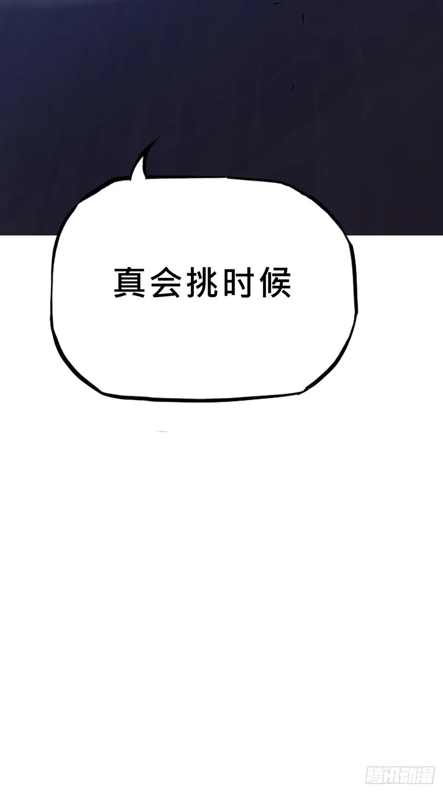 无相 第24页