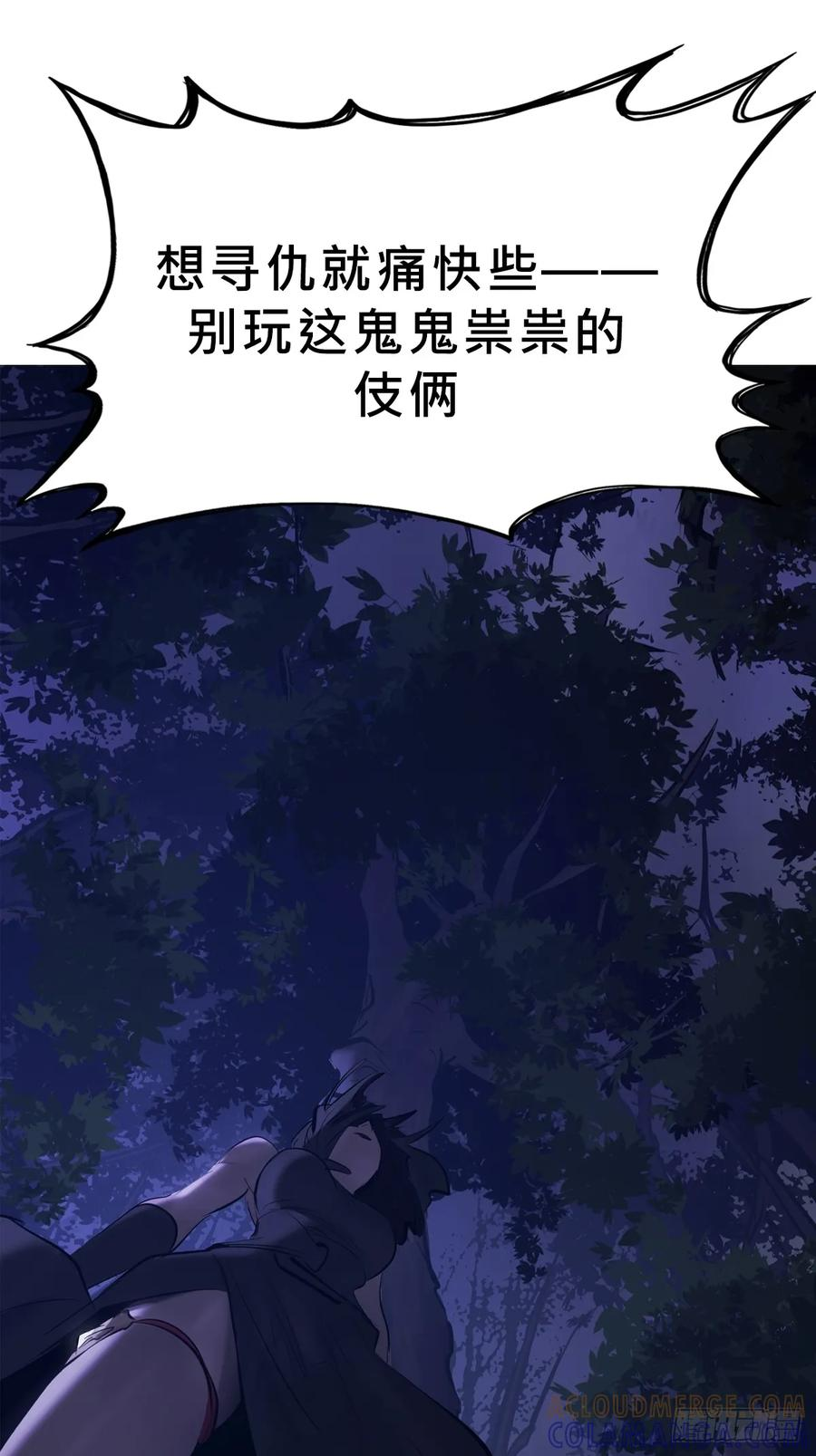 无相 第25页
