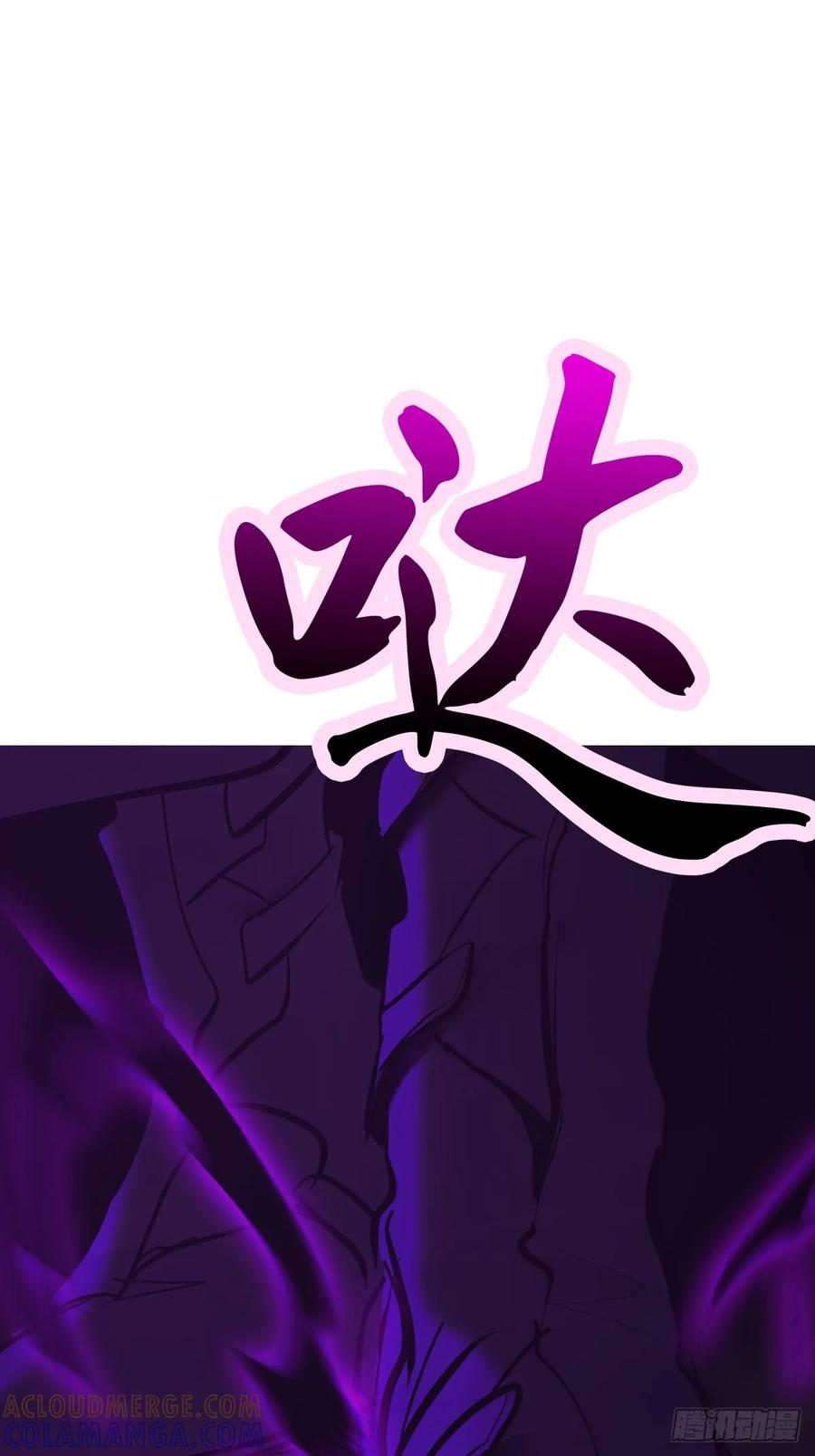 无相 第28页